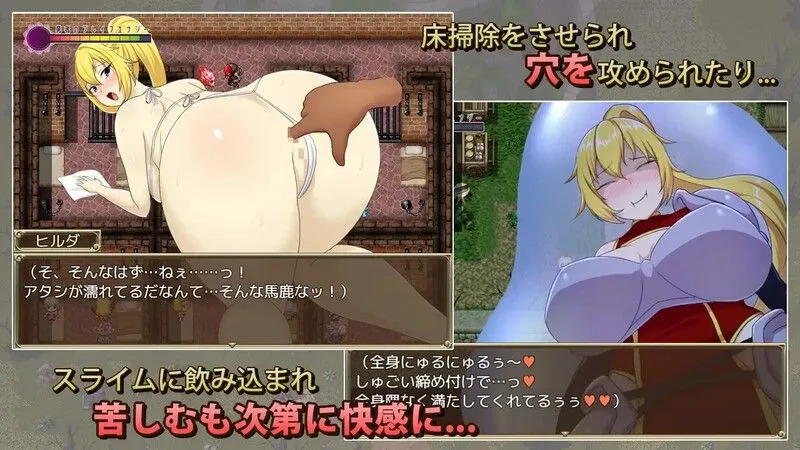 【日系RPG官中银堕PC+可joi】希尔达与银欲之塔 ヒルダと银欲の塔官中版+全CG【770M】-第3张图片-萌站 【日系RPG官中银堕PC+可joi】希尔达与银欲之塔 ヒルダと银欲の塔官中版+全CG【770M】-第3张图片-萌站