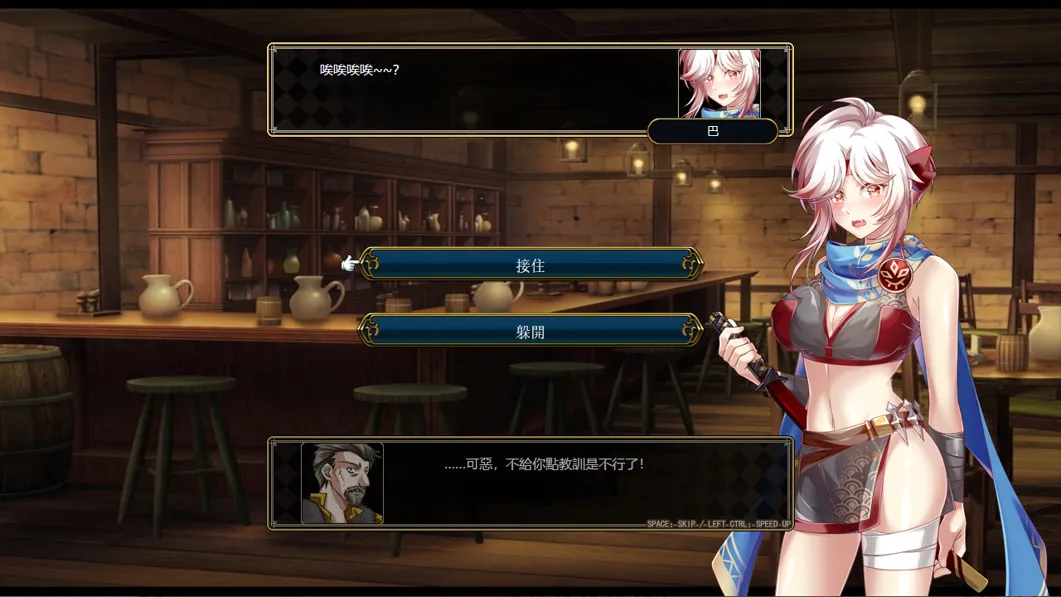 【日系RPG官中战旗】法利恩戰記 Furion Chronicles Ver1.04 STEAM官方中文版+DLC【962M】