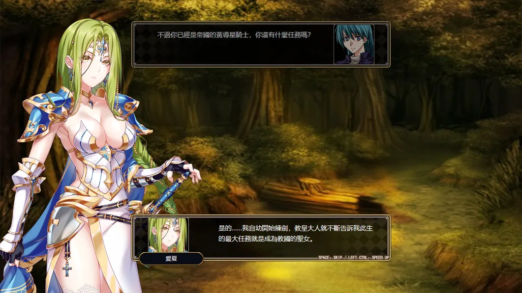 【日系RPG官中战旗】法利恩戰記 Furion Chronicles Ver1.04 STEAM官方中文版+DLC【962M】-第2张图片-萌站 【日系RPG官中战旗】法利恩戰記 Furion Chronicles Ver1.04 STEAM官方中文版+DLC【962M】-第2张图片-萌站