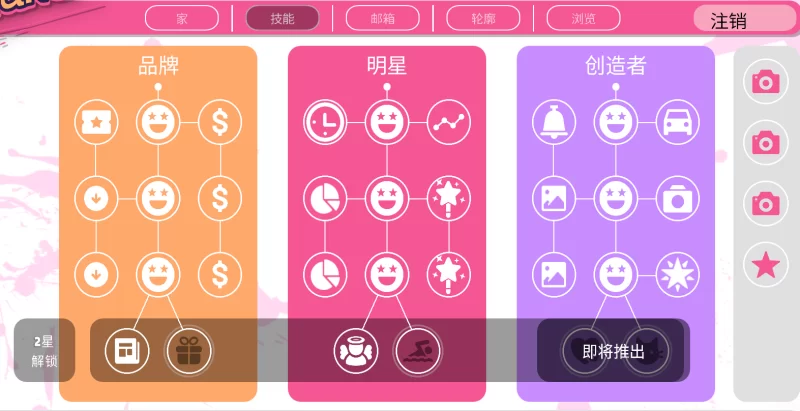 【养成SLG机翻像素动态】造星者物语 Starmaker Story v1.6A机翻汉化步兵版 【1G】