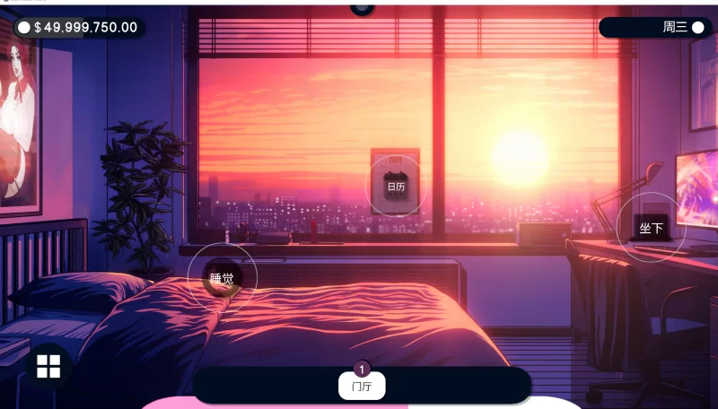 【养成SLG机翻像素动态】造星者物语 Starmaker Story v1.6A机翻汉化步兵版 【1G】-第2张图片-萌站 【养成SLG机翻像素动态】造星者物语 Starmaker Story v1.6A机翻汉化步兵版 【1G】-第2张图片-萌站