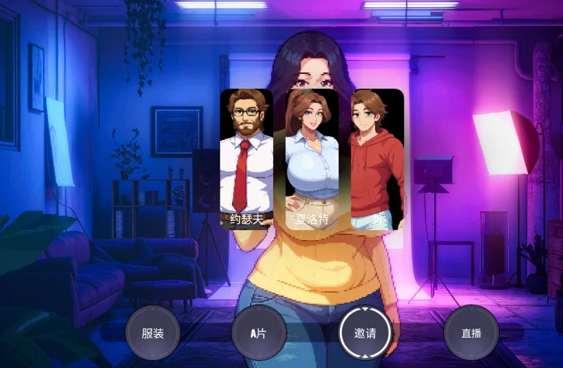 【养成SLG机翻像素动态】造星者物语 Starmaker Story v1.6A机翻汉化步兵版 【1G】-第3张图片-萌站 【养成SLG机翻像素动态】造星者物语 Starmaker Story v1.6A机翻汉化步兵版 【1G】-第3张图片-萌站