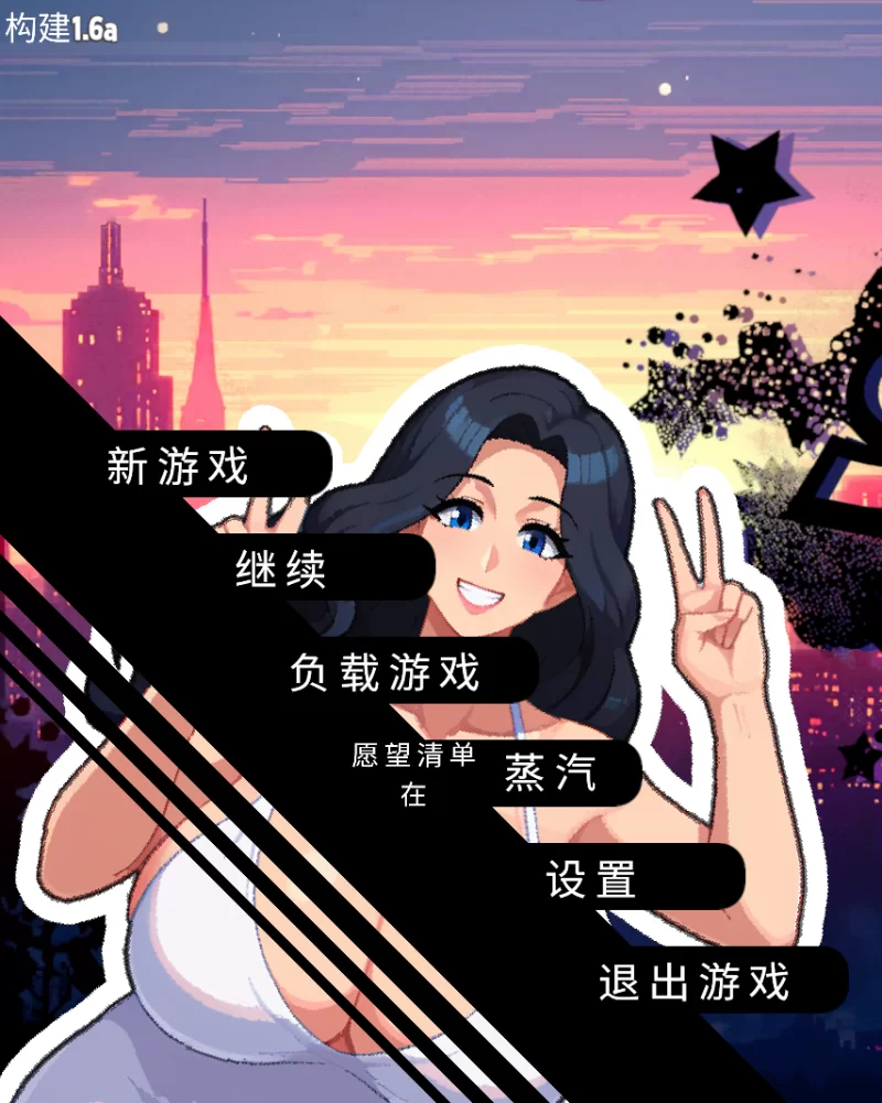 【养成SLG机翻像素动态】造星者物语 Starmaker Story v1.6A机翻汉化步兵版 【1G】-第4张图片-萌站 【养成SLG机翻像素动态】造星者物语 Starmaker Story v1.6A机翻汉化步兵版 【1G】-第4张图片-萌站
