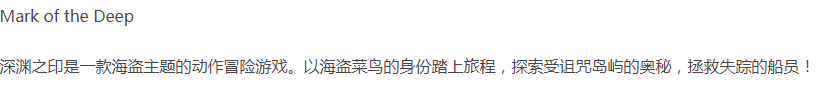 【动作冒险】深渊之印-官方中文-联动:亡者之神诅咒+支持者DLC-解压即玩 [1+5.23G][百度盘] -第2张图片-萌站