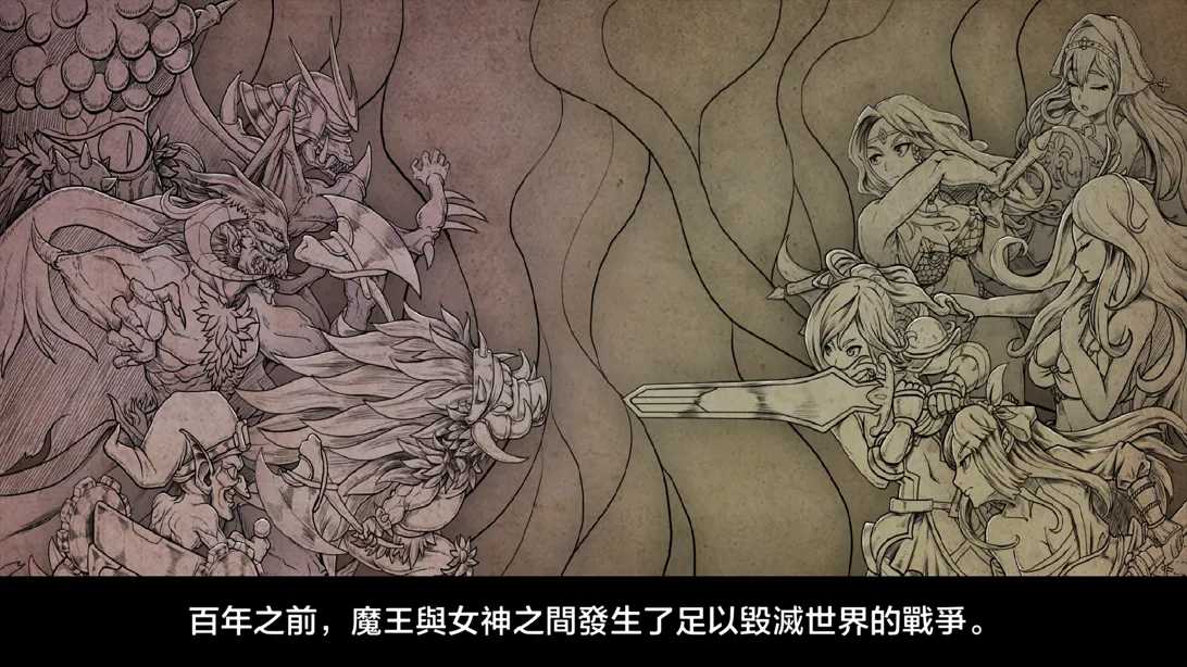 【日系RPG精品/官中/恶堕】魔王的秘宝2 魔王の秘宝2-女神を堕とせ! Ver1.2 官方中文版【2.59G】-第7张图片-萌站 【日系RPG精品/官中/恶堕】魔王的秘宝2 魔王の秘宝2-女神を堕とせ! Ver1.2 官方中文版【2.59G】-第7张图片-萌站