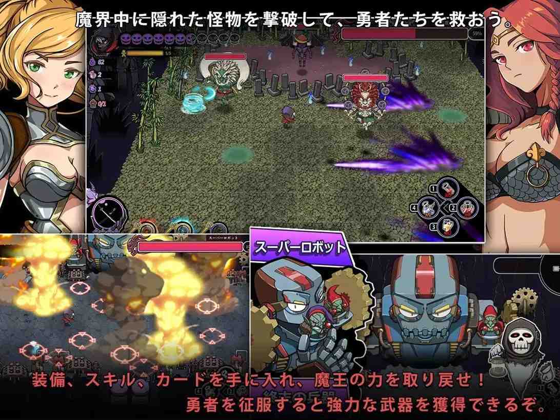 【日系RPG精品/官中/恶堕】魔王的秘宝2 魔王の秘宝2-女神を堕とせ! Ver1.2 官方中文版【2.59G】-第8张图片-萌站 【日系RPG精品/官中/恶堕】魔王的秘宝2 魔王の秘宝2-女神を堕とせ! Ver1.2 官方中文版【2.59G】-第8张图片-萌站