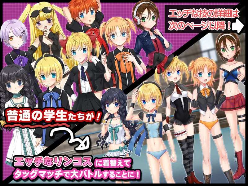 【日式大作SLG】公主角斗士 エロ摔角双打赛!アリコレ-Aria corporation- V1.0.1 AI汉化 【4.7G/新作】-第2张图片-萌站 【日式大作SLG】公主角斗士 エロ摔角双打赛!アリコレ-Aria corporation- V1.0.1 AI汉化 【4.7G/新作】-第2张图片-萌站