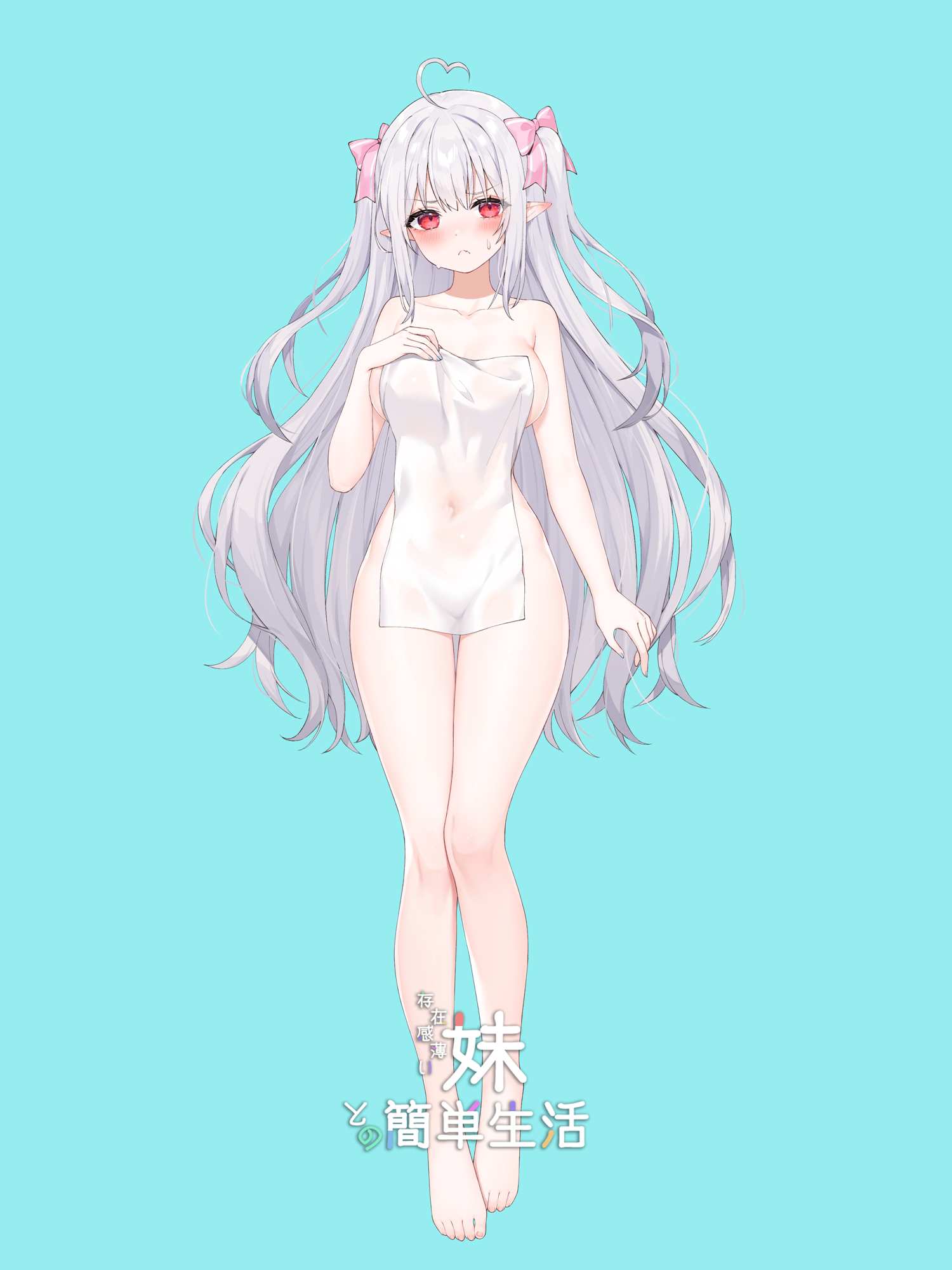 【日系SLG精品/官中/兄妹/骨科/PC+安卓】和存在感薄弱妹妹一起的简单生活 存在感薄い妹との簡単生活 Ver0.77B 官方中文版【3.99G】-第8张图片-萌站 【日系SLG精品/官中/兄妹/骨科/PC+安卓】和存在感薄弱妹妹一起的简单生活 存在感薄い妹との簡単生活 Ver0.77B 官方中文版【3.99G】-第8张图片-萌站