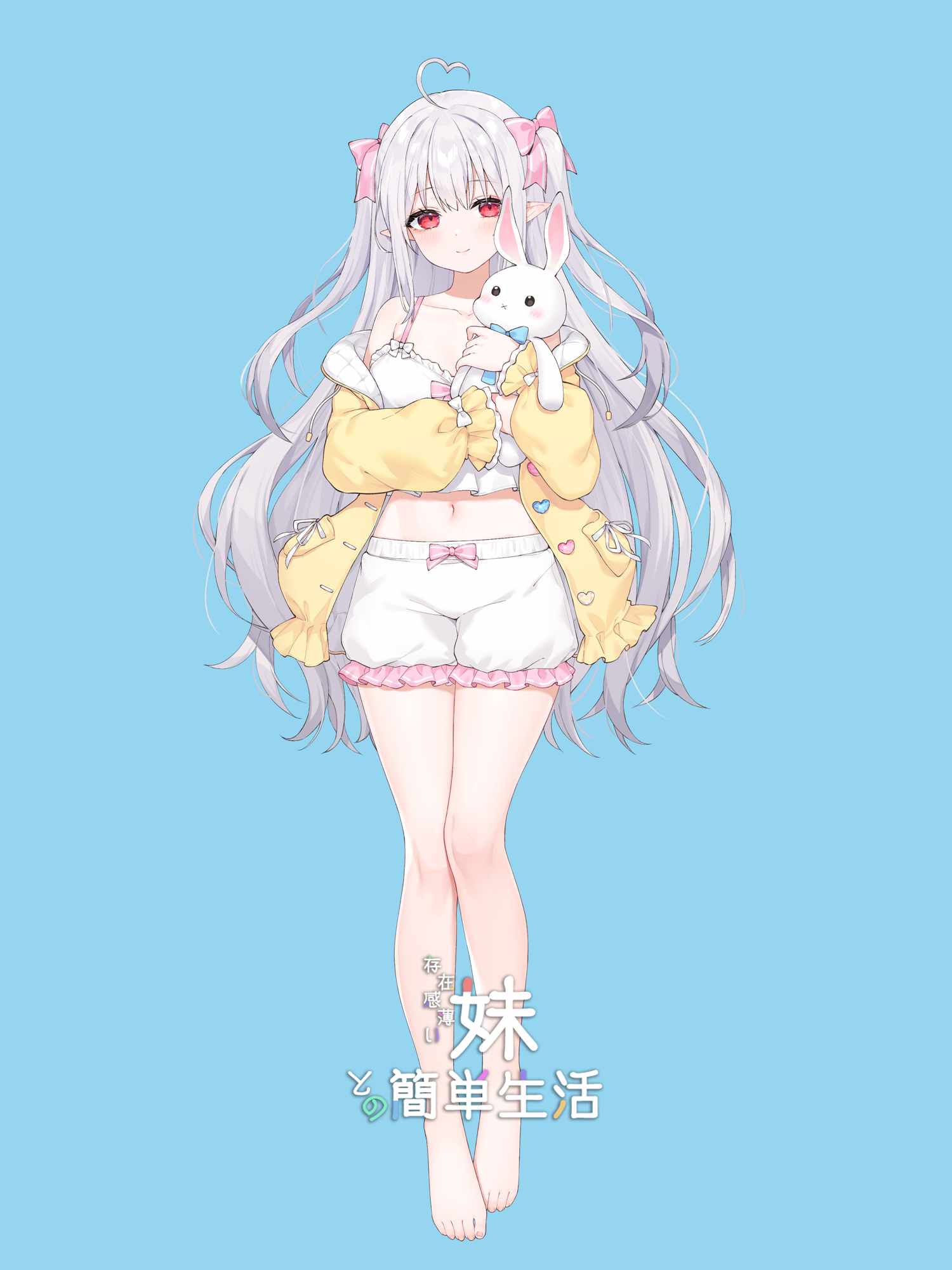 【日系SLG精品/官中/兄妹/骨科/PC+安卓】和存在感薄弱妹妹一起的简单生活 存在感薄い妹との簡単生活 Ver0.77B 官方中文版【3.99G】-第9张图片-萌站 【日系SLG精品/官中/兄妹/骨科/PC+安卓】和存在感薄弱妹妹一起的简单生活 存在感薄い妹との簡単生活 Ver0.77B 官方中文版【3.99G】-第9张图片-萌站