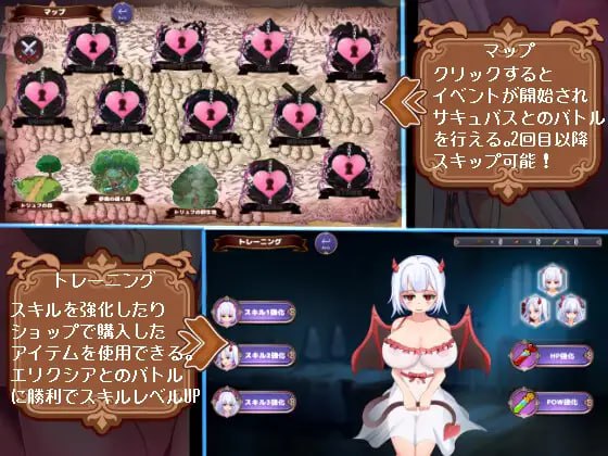 【PC/新作/SLG/战斗H/NTR】魅魔女王·雷加莉娅【共1.9GB】【MTool云翻/AI汉化】【原名:サキュバスロードレガリア】 【2025年06月03日 发售】 -第9张图片-萌站 【PC/新作/SLG/战斗H/NTR】魅魔女王·雷加莉娅【共1.9GB】【MTool云翻/AI汉化】【原名:サキュバスロードレガリア】 【2025年06月03日 发售】 -第9张图片-萌站
