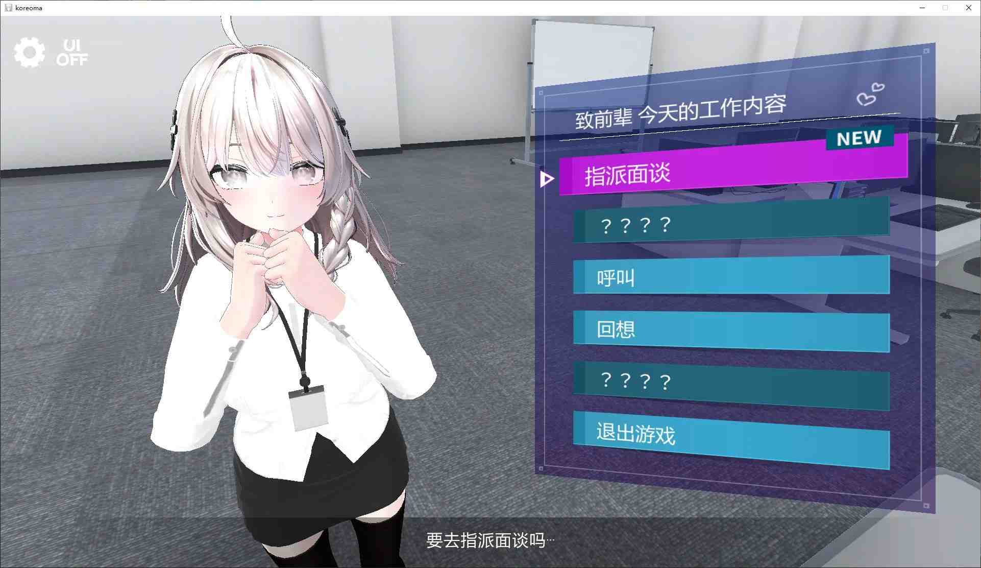 【日式3D/中文/动态】现在你也属于X处理部门了! DL中文版【新作/1.4G】-第2张图片-萌站 【日式3D/中文/动态】现在你也属于X处理部门了! DL中文版【新作/1.4G】-第2张图片-萌站