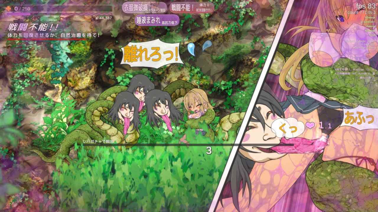 ✅社团名：#うんこモリモリ丸 ▫️名称：退魔巫女当死 ▫️原名：退魔巫女死すべし ▫️版本：v250502  