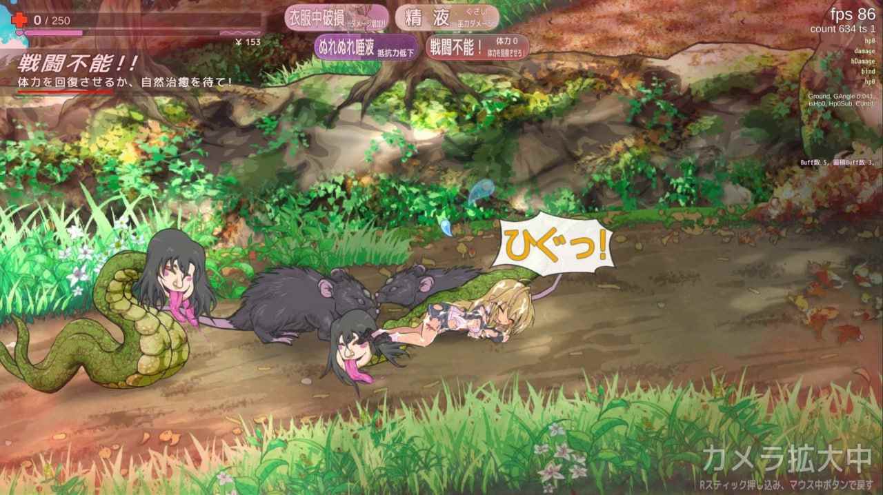 ✅社团名：#うんこモリモリ丸 ▫️名称：退魔巫女当死 ▫️原名：退魔巫女死すべし ▫️版本：v250502  -第5张图片-萌站