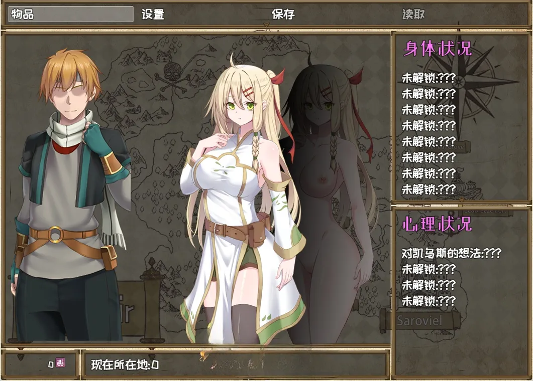 【日系RPG/官中/NTR/PC】堕落的圣痕：夜行传令 堕ちた聖痕：夜行伝令 Ver0.2 官中步兵【922M】-第2张图片-萌站