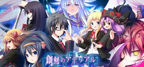 【RPG/汉化】创刻的动脉
