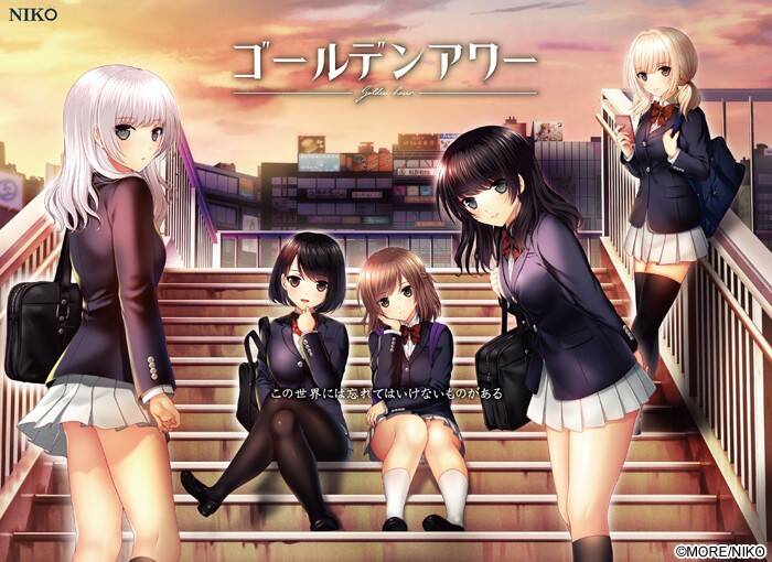 【AI翻译/GAL】ゴールデンアワー #ゴールデンアワー-第2张图片-萌站 【AI翻译/GAL】ゴールデンアワー #ゴールデンアワー-第2张图片-萌站