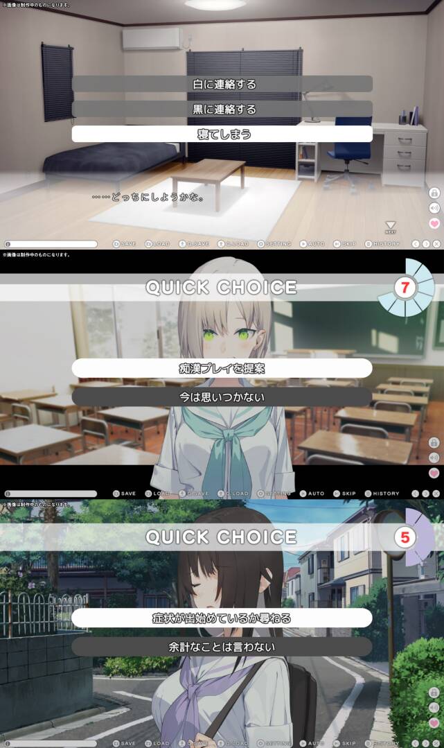 【生肉/ADV/PC】シロクロ ～色情症の幼馴染を世話することになった、彼女にナイショで～  #シロクロ ～色情症