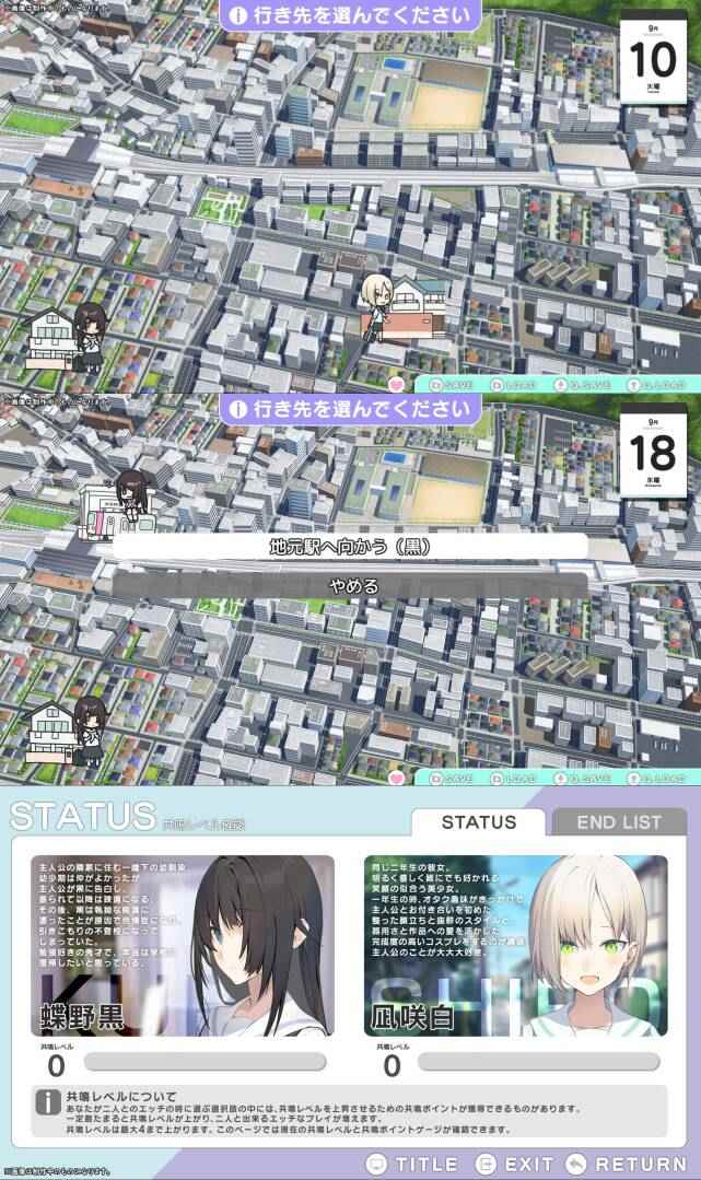 【生肉/ADV/PC】シロクロ ~色情症の幼馴染を世話することになった、彼女にナイショで~ #シロクロ ~色情症-第4张图片-萌站 【生肉/ADV/PC】シロクロ ~色情症の幼馴染を世話することになった、彼女にナイショで~ #シロクロ ~色情症-第4张图片-萌站