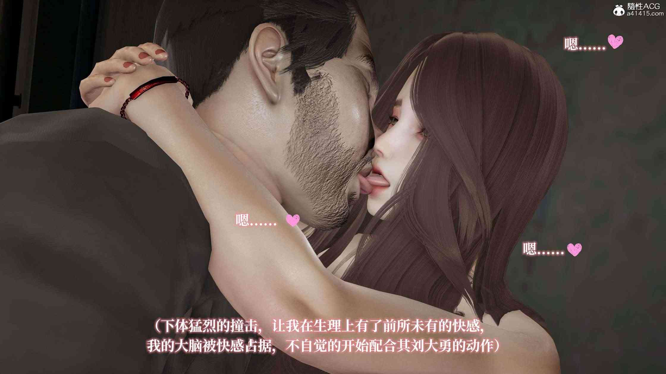 妈妈被他人寝取1-11GT21-第6张图片-萌站