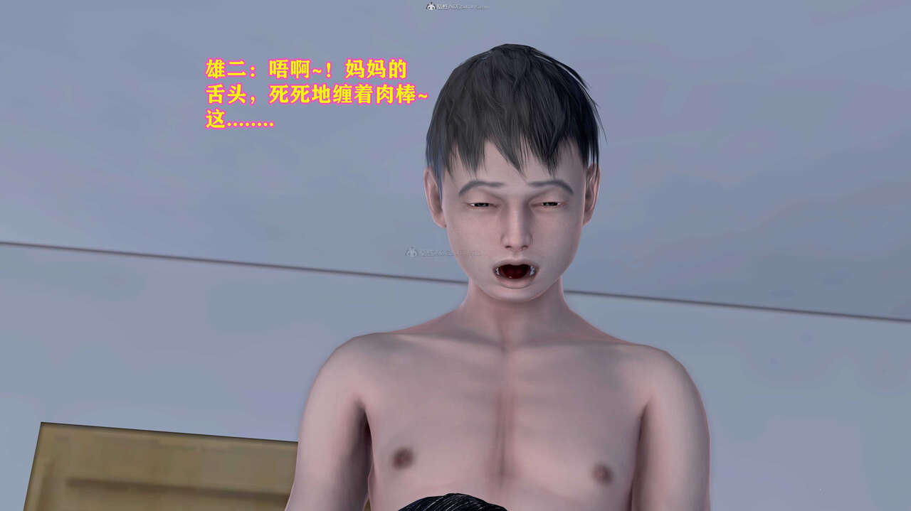 妈妈的教学 - Roku HentaiGT22