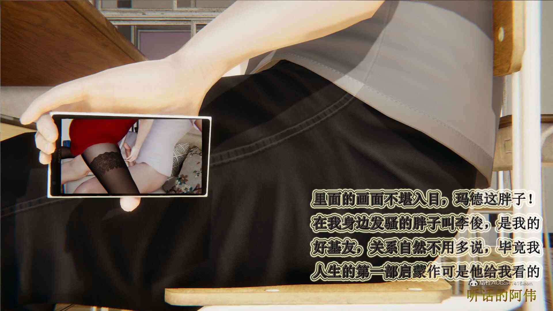 妈妈的奇异子系统1-5GT23-第2张图片-萌站