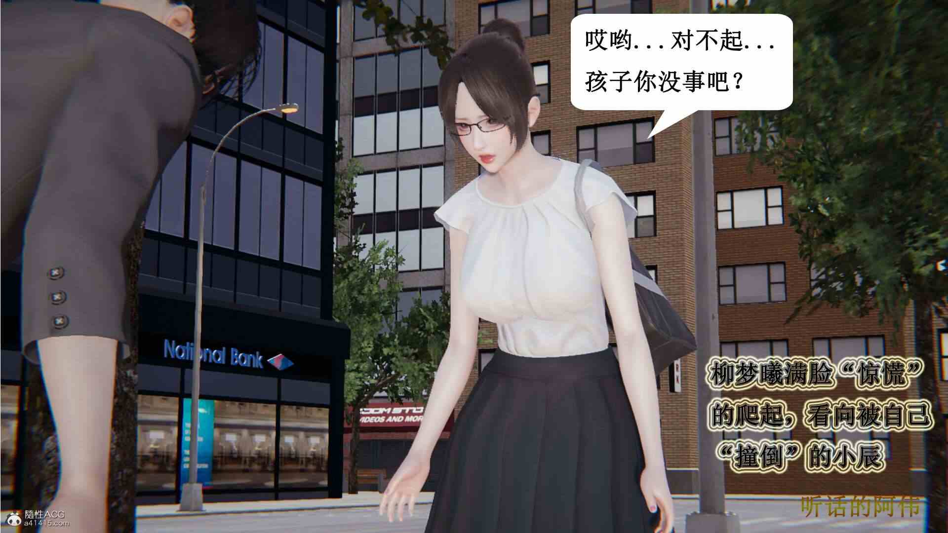 妈妈的奇异子系统1-5GT23-第6张图片-萌站