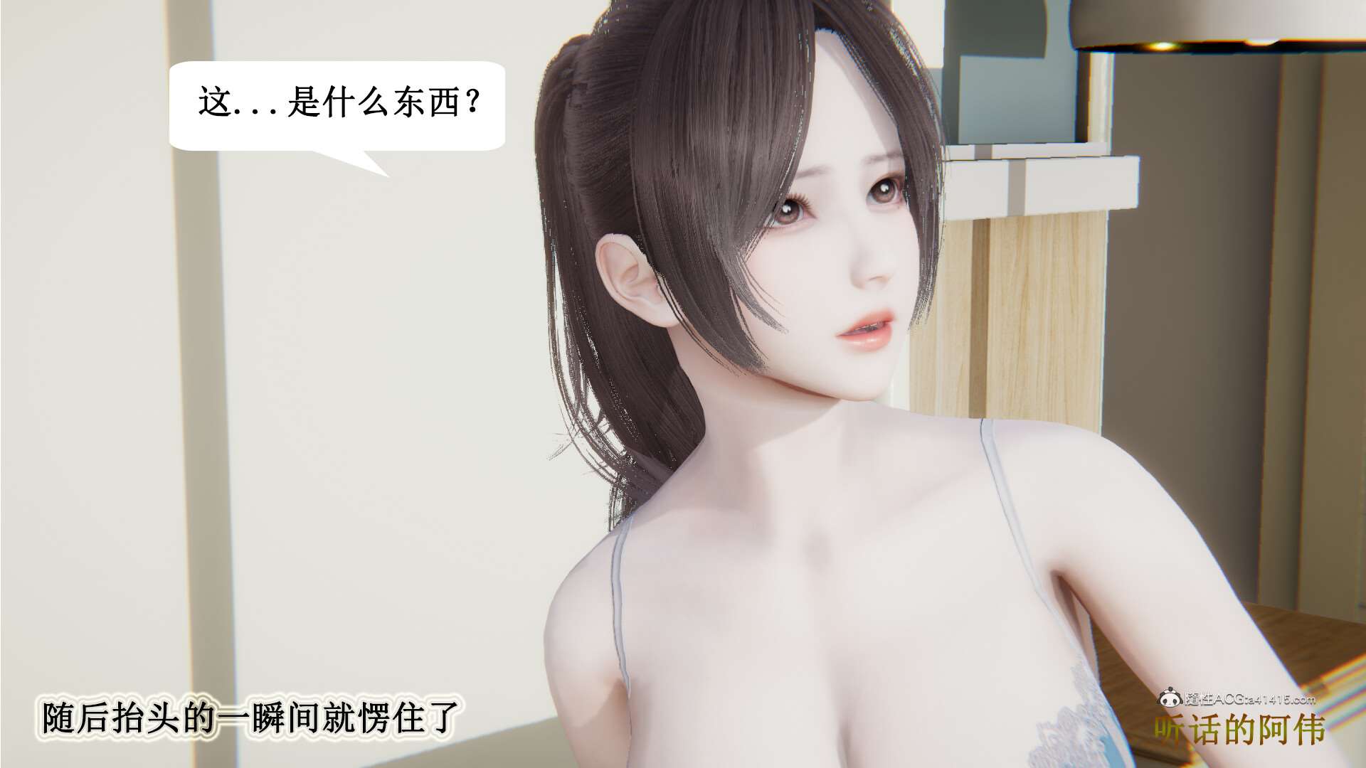 妈妈和阿姨都是我的炮友 - Roku HentaiGT24-第4张图片-萌站