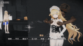 【巨乳 白丝 女仆 乳摇 口交 吞精 揉乳 腿交 骑乘 后入 爆操 爆射 喷潮 中出】新作-卡提希娅&菲比 rbq女仆计划-第16张图片-萌站 【巨乳 白丝 女仆 乳摇 口交 吞精 揉乳 腿交 骑乘 后入 爆操 爆射 喷潮 中出】新作-卡提希娅&菲比 rbq女仆计划-第16张图片-萌站