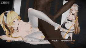 【巨乳 白丝 女仆 乳摇 口交 吞精 揉乳 腿交 骑乘 后入 爆操 爆射 喷潮 中出】新作-卡提希娅&菲比 rbq女仆计划-第45张图片-萌站 【巨乳 白丝 女仆 乳摇 口交 吞精 揉乳 腿交 骑乘 后入 爆操 爆射 喷潮 中出】新作-卡提希娅&菲比 rbq女仆计划-第45张图片-萌站