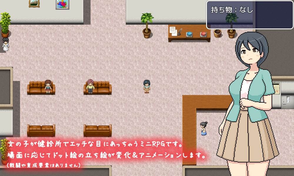  [日式RPG/官中] 邪恶诊所 よこしま健診所 V1.01 官中版 [1.80G]-第4张图片-萌站