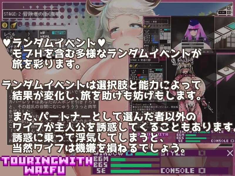 [日式RPG/汉化] 与妻子一起旅行～与青梅竹马的妻子一起踏上充满调情的魔王退治之旅～ Touring With WAIFU ～幼馴染嫁と行くいちゃハメ魔王退治の旅～ AI汉化版 [1.90G]-第2张图片-萌站