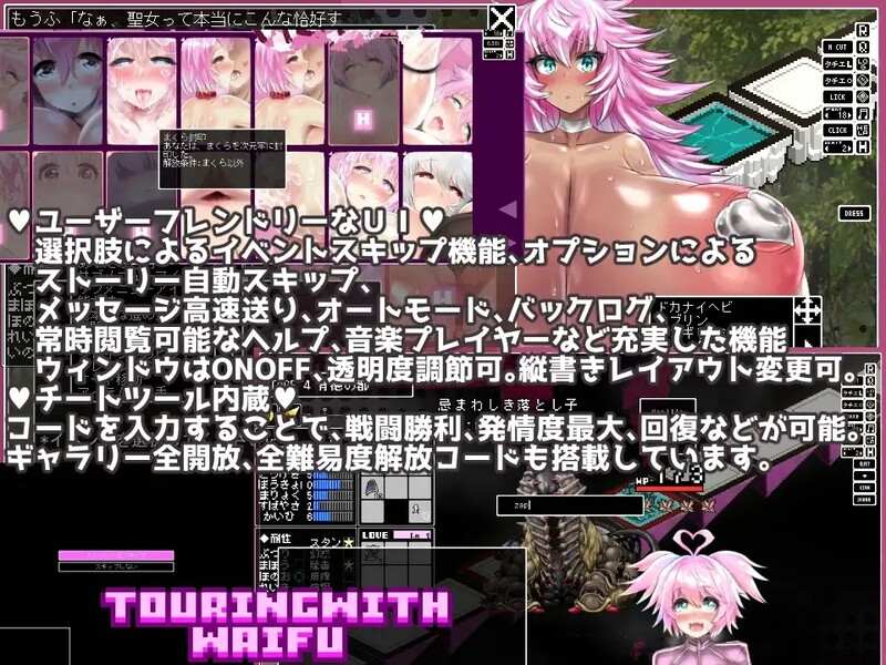 [日式RPG/汉化] 与妻子一起旅行～与青梅竹马的妻子一起踏上充满调情的魔王退治之旅～ Touring With WAIFU ～幼馴染嫁と行くいちゃハメ魔王退治の旅～ AI汉化版 [1.90G]-第5张图片-萌站