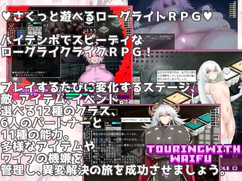 [日式RPG/汉化] 与妻子一起旅行～与青梅竹马的妻子一起踏上充满调情的魔王退治之旅～ Touring With WAIFU ～幼馴染嫁と行くいちゃハメ魔王退治の旅～ AI汉化版 [1.90G]-第6张图片-萌站