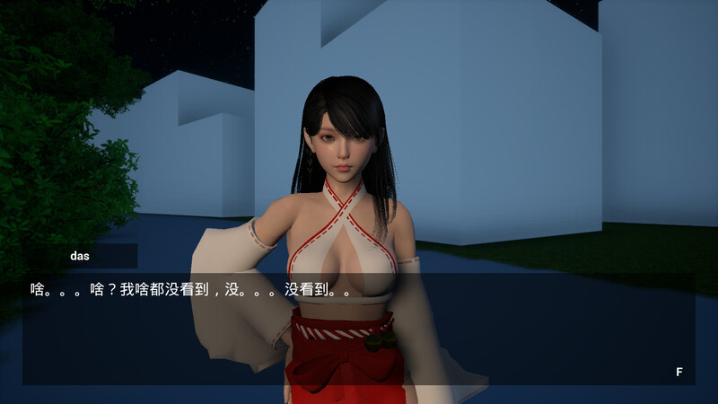  [亚洲风ACT/动态] 我是驱魔人 I am The Exorcist STEAM官中版+全DLC [2.10G]-第4张图片-萌站