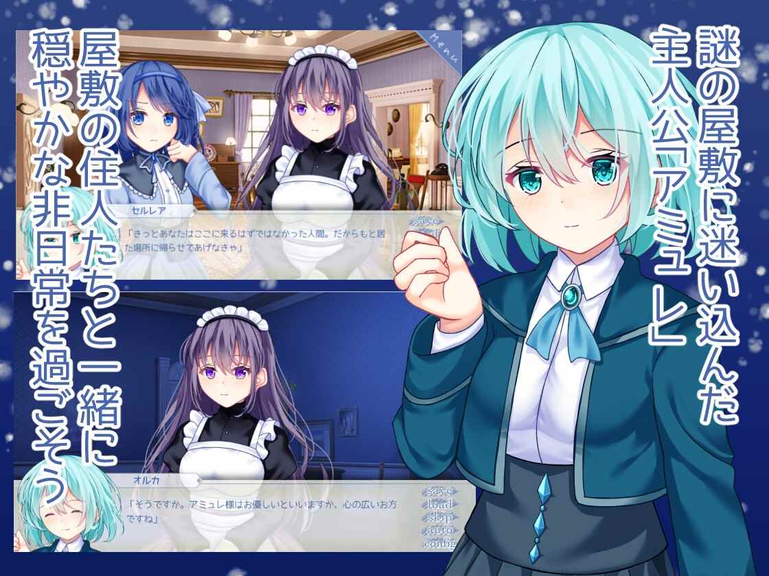 更新[互动SLG/羞辱强X] 水中的海月与苍蓝雪花 海月と蒼き雪花の水底 v1.01 AI汉化版 [940M]-第2张图片-萌站