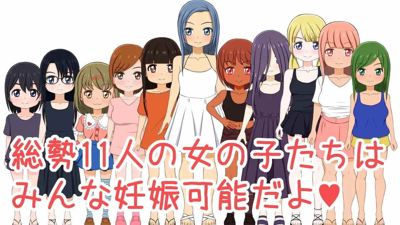  更新[日式RPG] 怀孕露营 孕ませキャンプ v1.08 AI汉化版 [940M]