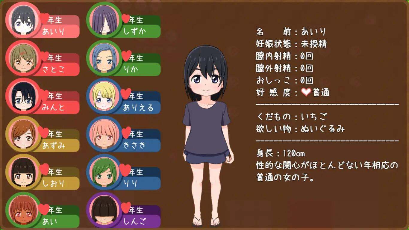  更新[日式RPG] 怀孕露营 孕ませキャンプ v1.08 AI汉化版 [940M]-第2张图片-萌站