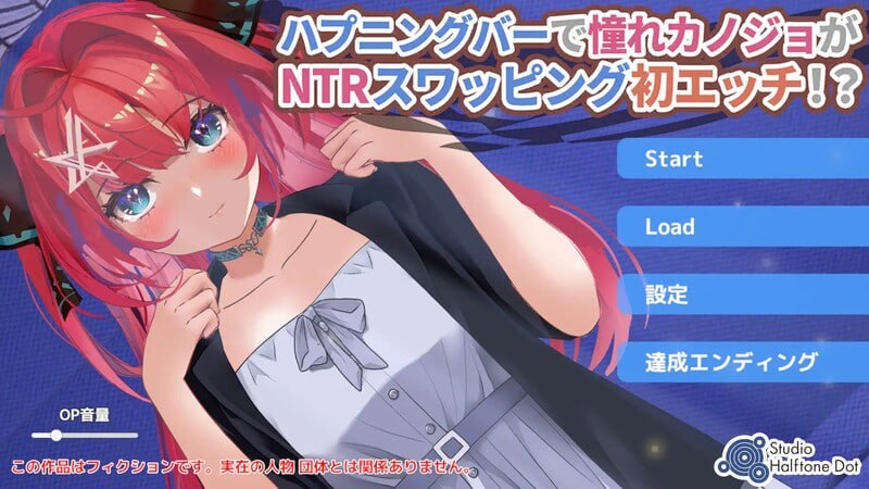 PC/SLG/#喜欢的她在性爱俱乐部NTR换偶破处！？ #ハプニングバーで憧れカノジョがNTRスワッピング初エッチ！？ v1.0 官方中文版+特典-第6张图片-萌站