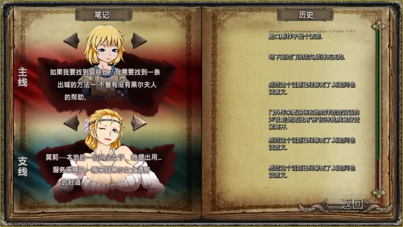 【SLG/精翻汉化/步兵2D】迪维梅拉 Divimera [R12] katson111精翻汉化步兵版 【2.2G/新汉化】-第11张图片-萌站