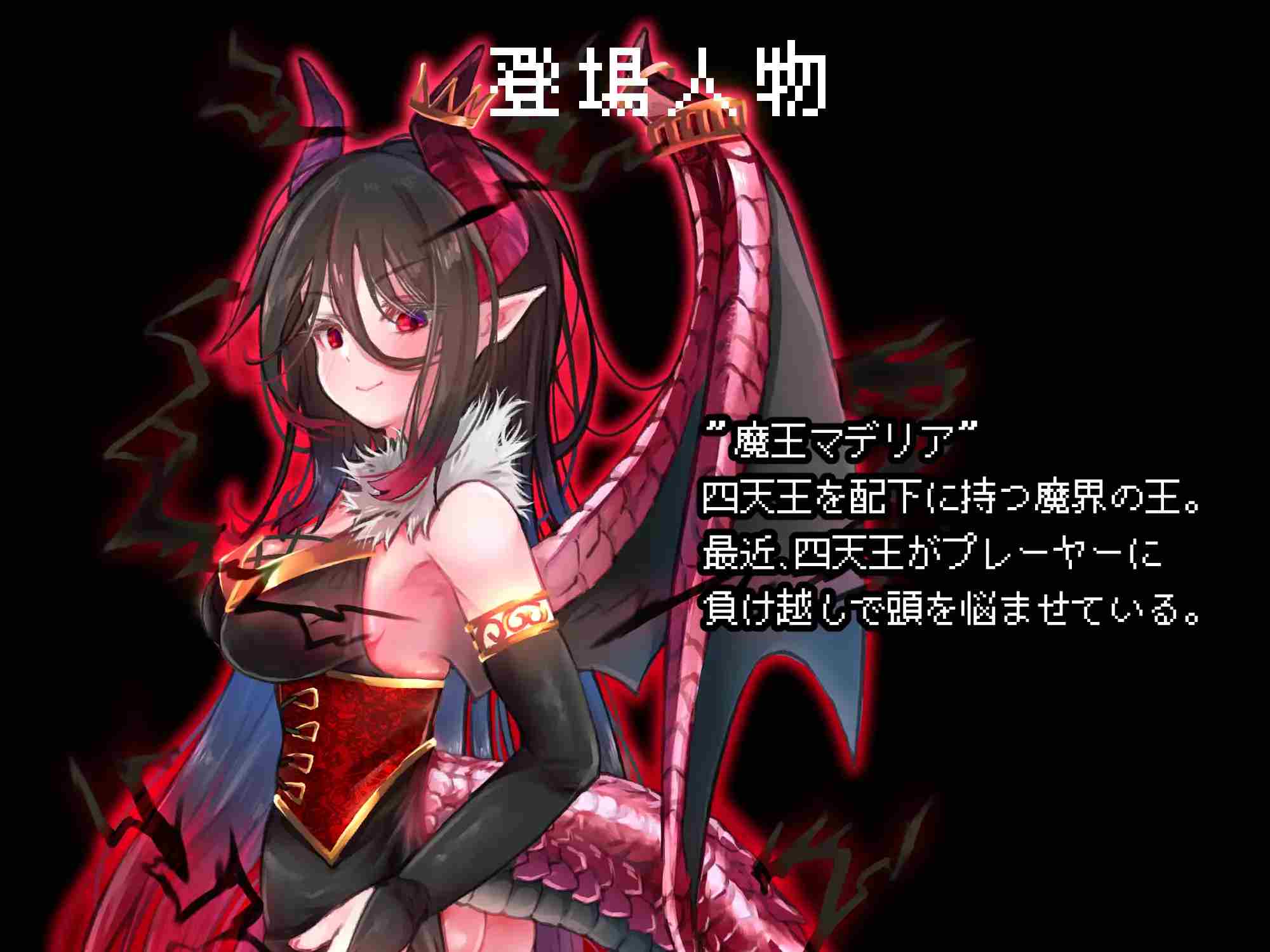 【日式RPG/AI汉化/动态CG】紧急任务!讨伐四天王~如果讨伐成功就消灭他们触手游戏~ 緊急クエスト!四天王を討伐せよAI汉化版【0.99G/新作】-第8张图片-萌站 【日式RPG/AI汉化/动态CG】紧急任务!讨伐四天王~如果讨伐成功就消灭他们触手游戏~ 緊急クエスト!四天王を討伐せよAI汉化版【0.99G/新作】-第8张图片-萌站