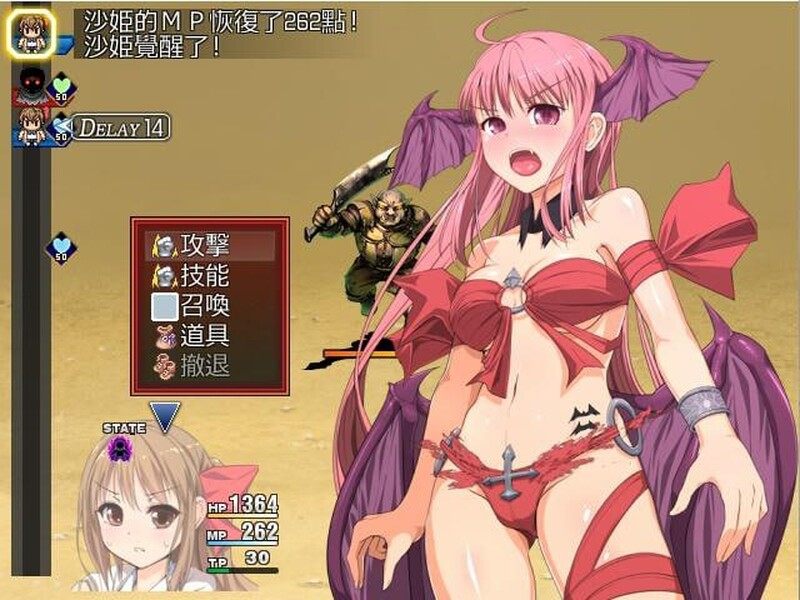 【回合RPG/制服JK/汉化】幻想感染症~Phantasia Infection V1.12 精翻汉化【220MB】-第2张图片-萌站