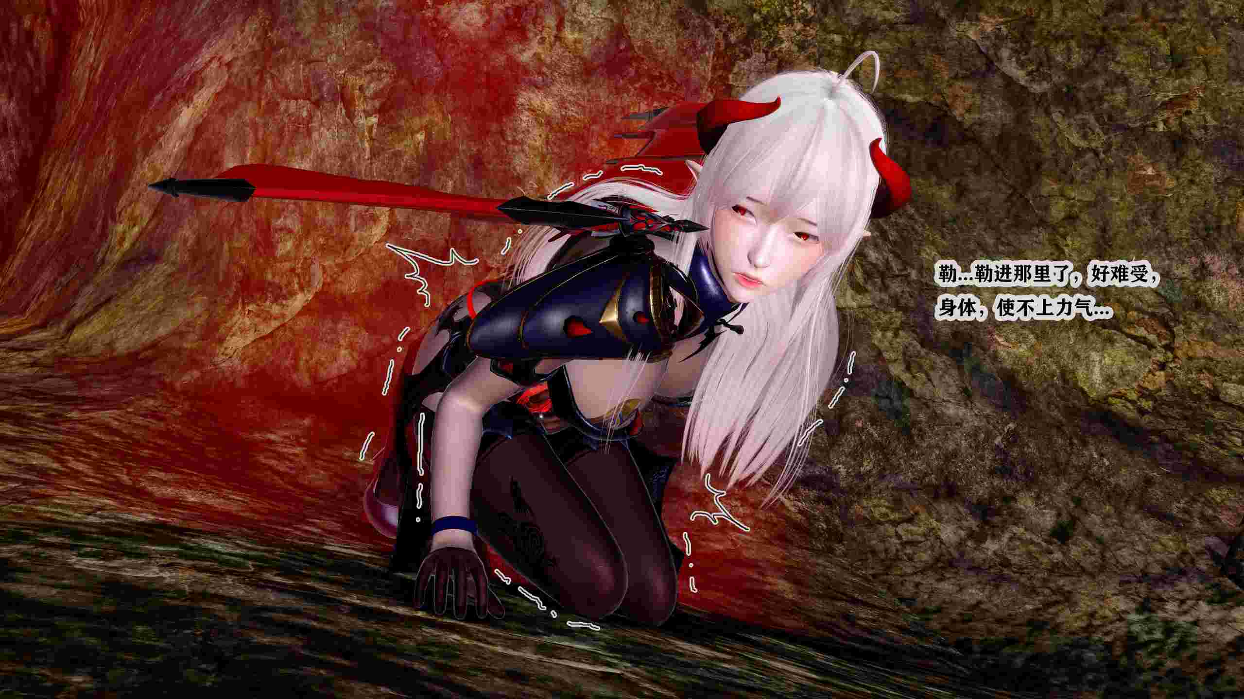 绯蝶魔凌 01-04-第7张图片-萌站