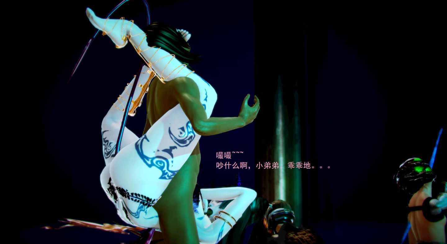 去讨伐魅魔的勇者们 01-08-第6张图片-萌站