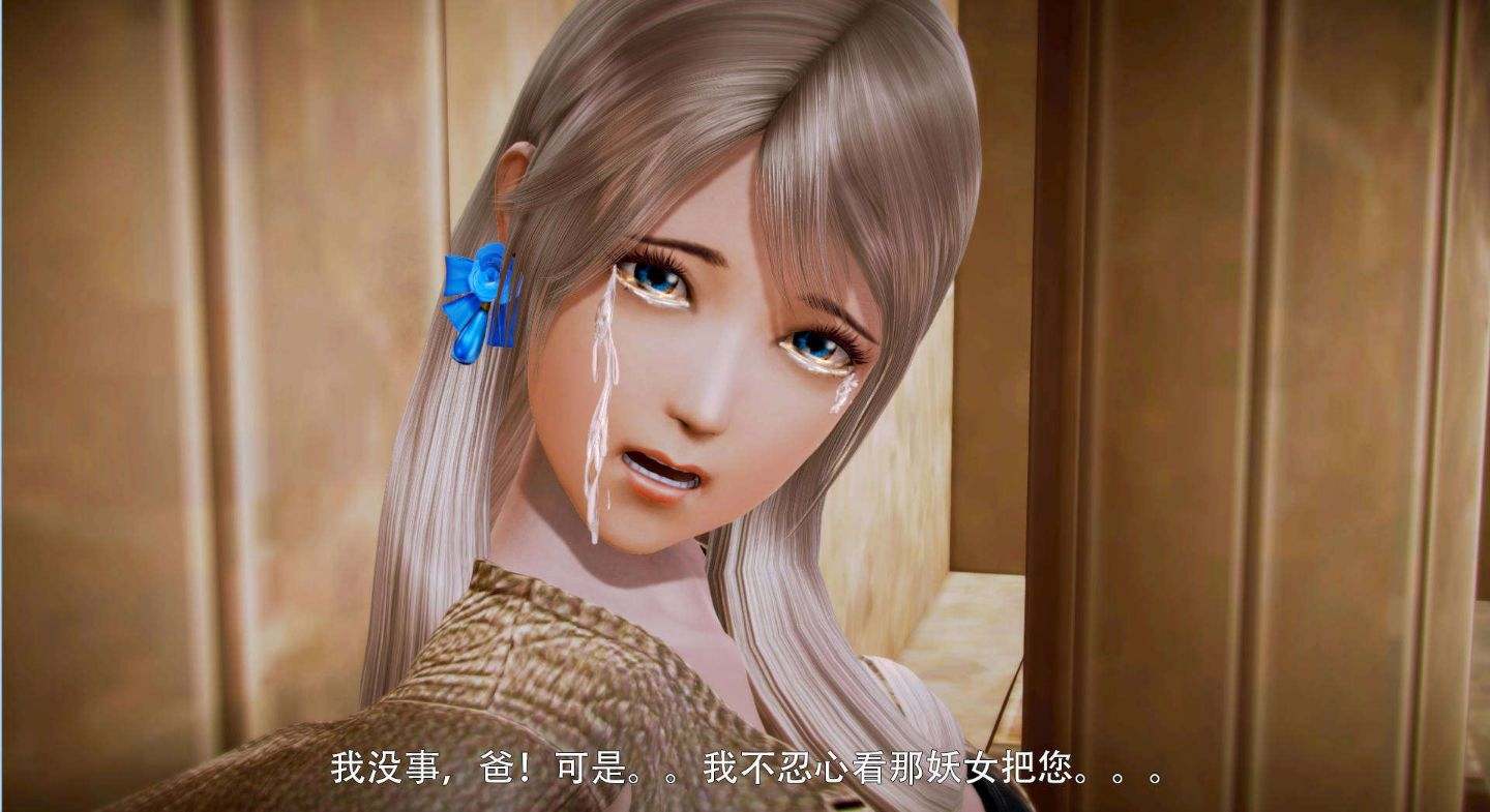 去讨伐魅魔的勇者们 01-08-第15张图片-萌站