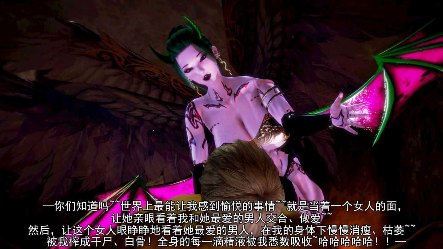 去讨伐魅魔的勇者们 01-08-第19张图片-萌站
