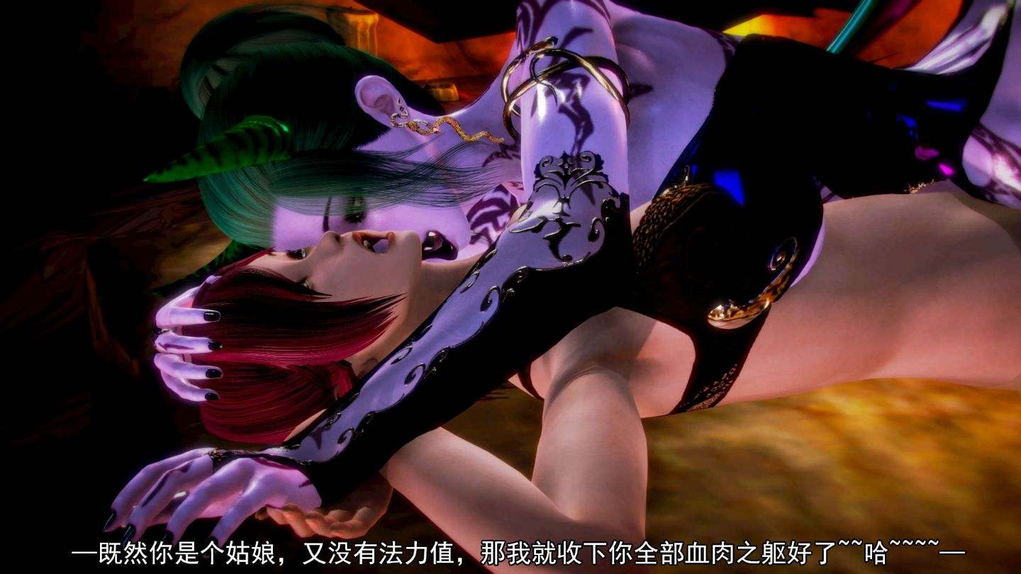 去讨伐魅魔的勇者们 01-08-第20张图片-萌站