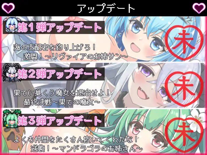 PC/RPG/#我在异世界的暑假  #ボクの異世界なつやすみ  AI汉化版-第4张图片-萌站
