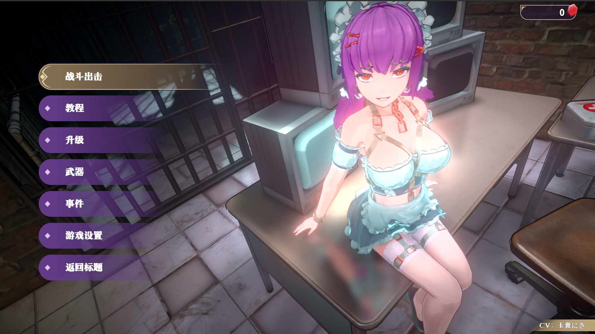 【ACT/中文/3D】邪恶屠戮者/EvilSlayer v1.0.0 官方中文版【2.3G/新作】-第2张图片-萌站