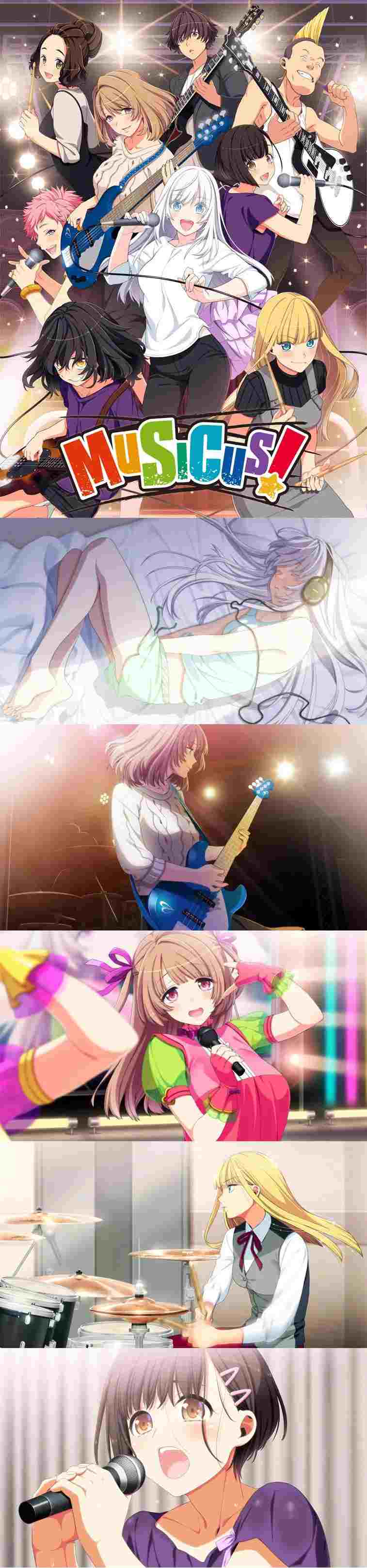  【日式ADV/AI汉化/步兵】MUSICUS! gpt4汉化+步兵补丁整合+全CG存档/特典【5.3G/新作/全CV】-第2张图片-萌站