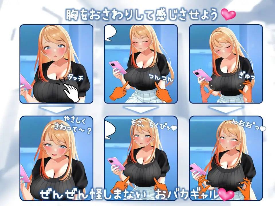 PC/SLG/#耻辱!女大学生辣妹的健康检查 #羞恥!女子大生ギャルに健康診断 #【Live2Dおさわりゲーム】羞恥!女子大生ギャルに健康診断 v1.03 机翻汉化版【2025年06月11日 0点 发售】-第2张图片-萌站 PC/SLG/#耻辱!女大学生辣妹的健康检查 #羞恥!女子大生ギャルに健康診断 #【Live2Dおさわりゲーム】羞恥!女子大生ギャルに健康診断 v1.03 机翻汉化版【2025年06月11日 0点 发售】-第2张图片-萌站